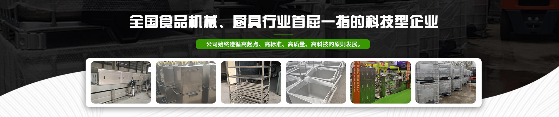 不锈钢速冻架车,不锈钢速冻架车厂家,不锈钢速冻架车厂家直销