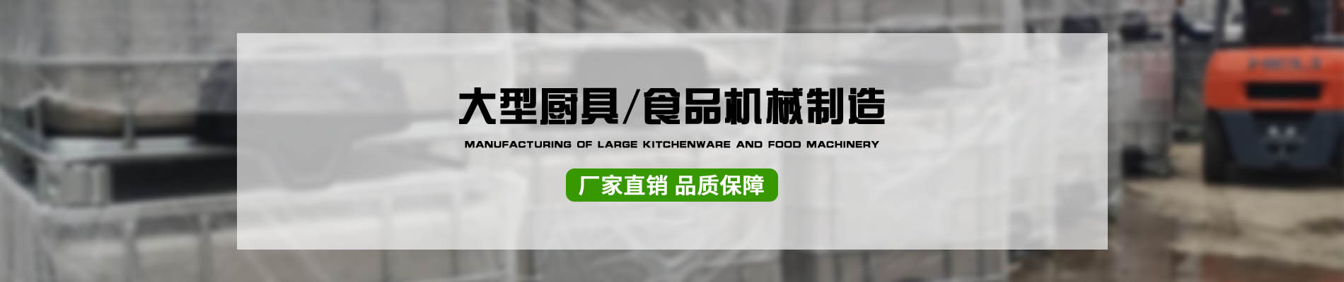不锈钢速冻架车,不锈钢速冻架车厂家,不锈钢速冻架车厂家直销