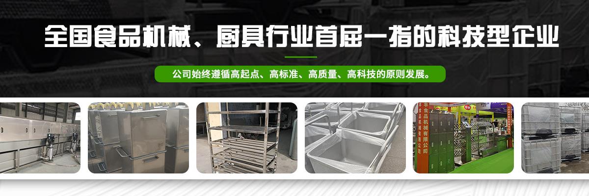 不锈钢速冻架车,不锈钢速冻架车厂家,不锈钢速冻架车厂家直销