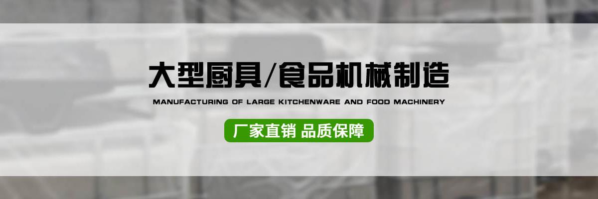 不锈钢速冻架车,不锈钢速冻架车厂家,不锈钢速冻架车厂家直销
